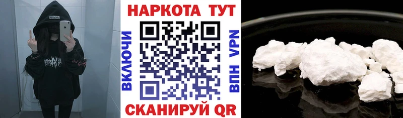 Наркошоп купить Марихуана  Меф  COCAIN  Галлюциногенные грибы  ГАШИШ  A-PVP  Нариманов