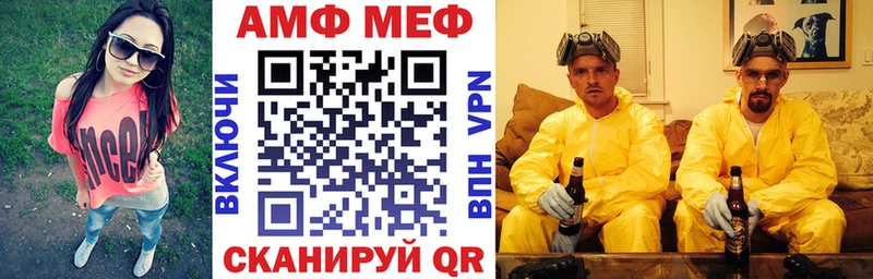 Купить где  Нариманов  Amphetamine 98% 