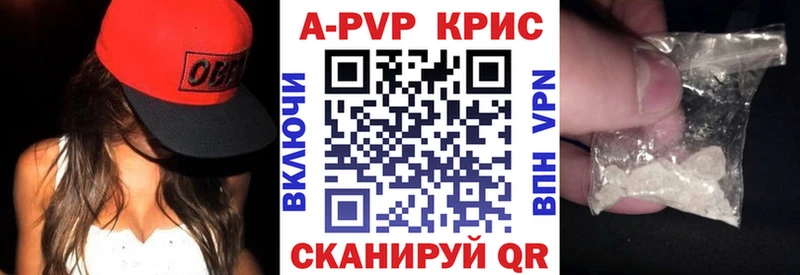 A-PVP мука  Купить где  Нариманов 