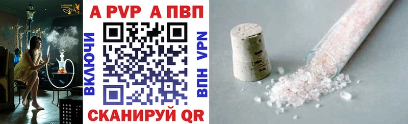 APVP VHQ Нариманов