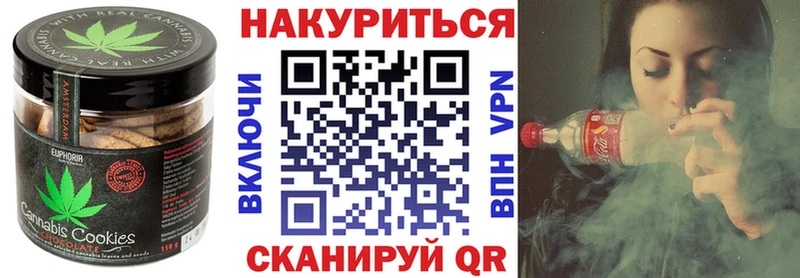 Купить закладки  Нариманов  Cannafood марихуана 