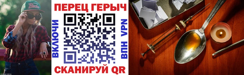 Героин гречка  Купить  Нариманов 