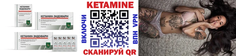 Кетамин VHQ Купить где Нариманов