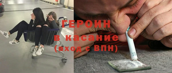 прущая мука Заволжск