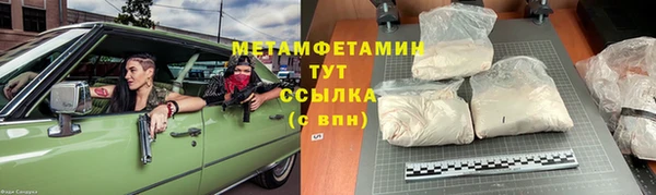 2c-b Заводоуковск
