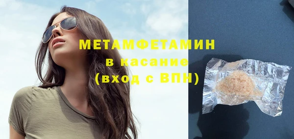 прущая мука Заволжск