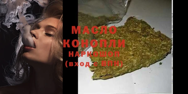 прущая мука Заволжск