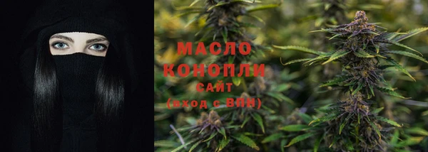 2c-b Заводоуковск