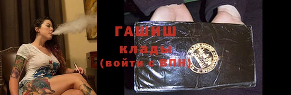 прущая мука Заволжск
