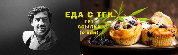 прущая мука Заволжск