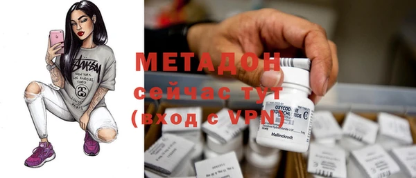 mdma Заволжье