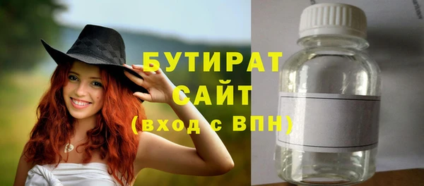 прущая мука Заволжск