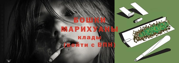mdma Заволжье