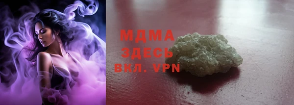 2c-b Заводоуковск