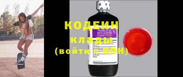 mdma Заволжье