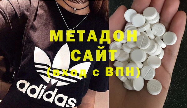 mdma Заволжье