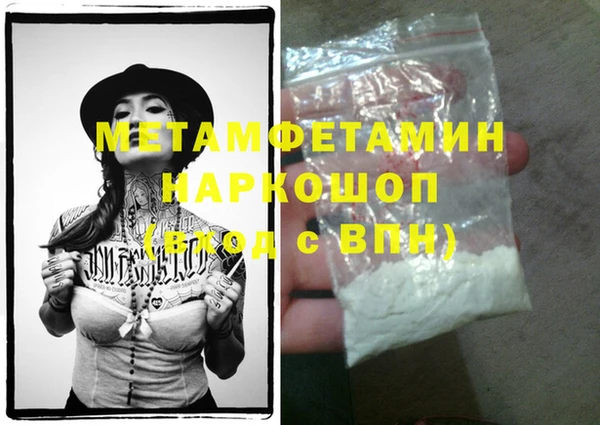прущая мука Заволжск