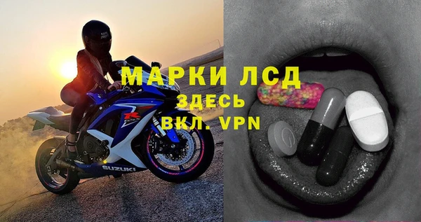 прущая мука Заволжск