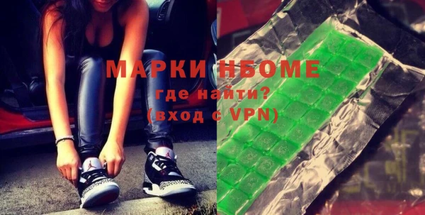 2c-b Заводоуковск