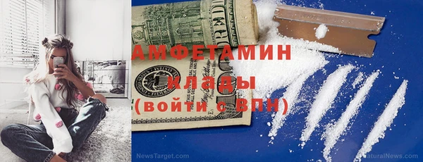 прущая мука Заволжск