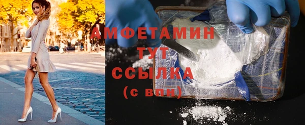 прущая мука Заволжск