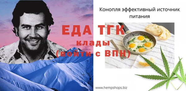 прущая мука Заволжск
