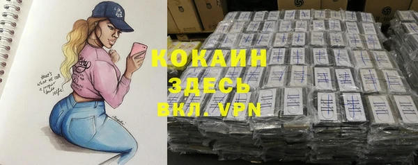 mdma Заволжье