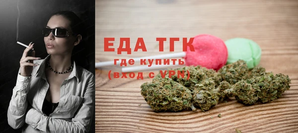 прущая мука Заволжск