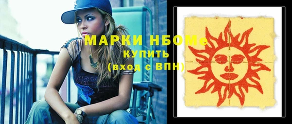 прущая мука Заволжск
