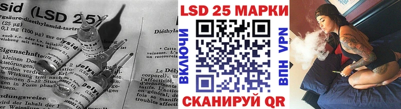 LSD-25 экстази кислота  Купить закладки  Нариманов 
