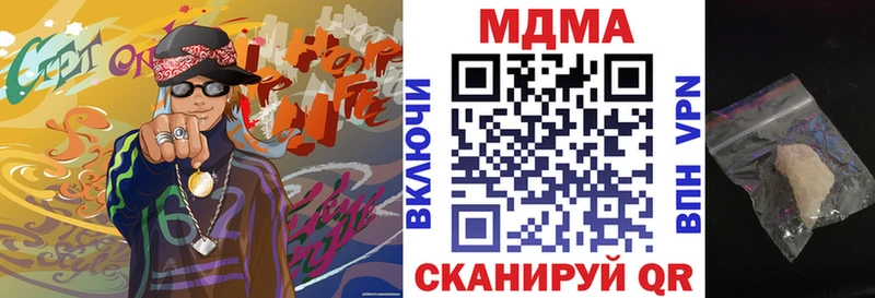 MDMA молли  Купить закладки  Нариманов 