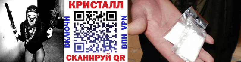 Купить где  Нариманов  МЕТАМФЕТАМИН пудра 