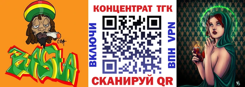 ТГК THC oil  Купить  Нариманов 